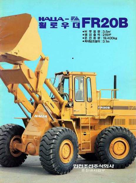 Halla / Fiat Allis FR20