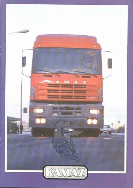 Kamaz