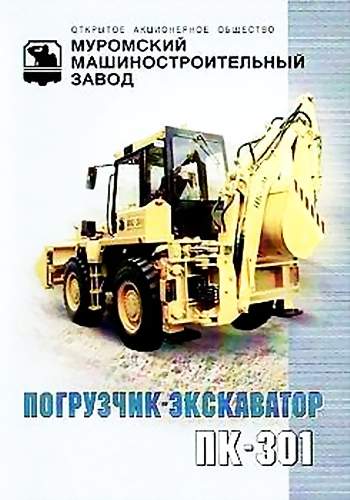 Murom