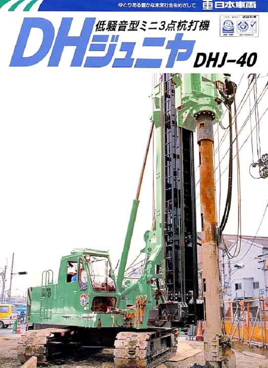 Nissha DHJ40