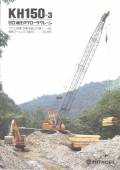 Hitachi