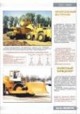 Belaz