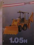 catalogo benfra 1.05 h