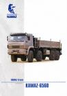 Kamaz