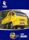 Kamaz