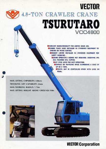 Vector