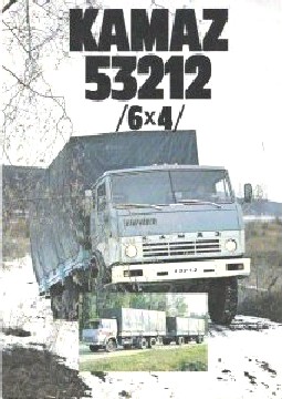 Kamaz