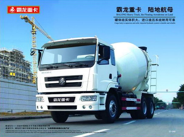 Dongfeng