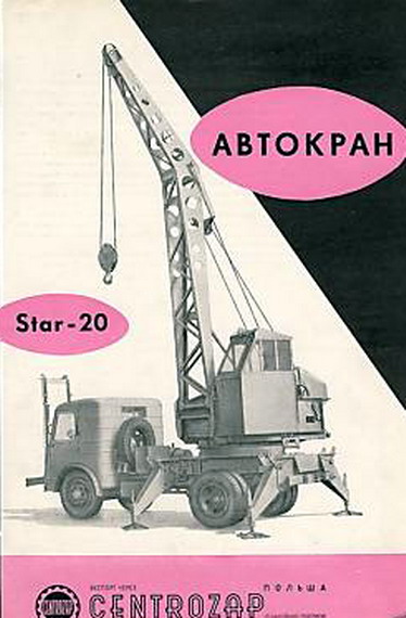Star