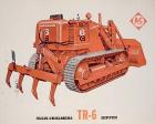 Allis Chalmers