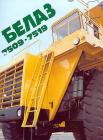 Belaz