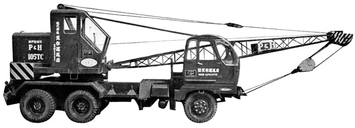 P&H Fuso