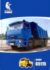 Kamaz