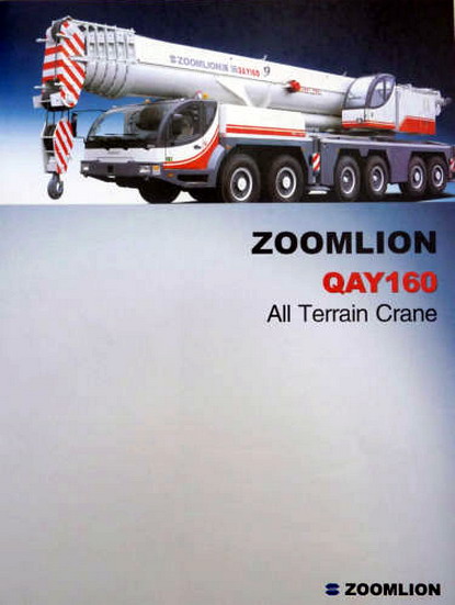 Zoomlion