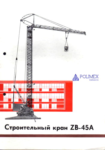 Polimex