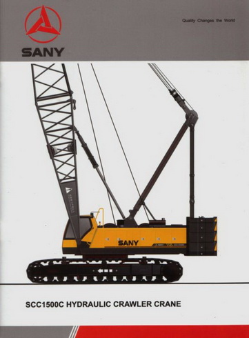 Sany