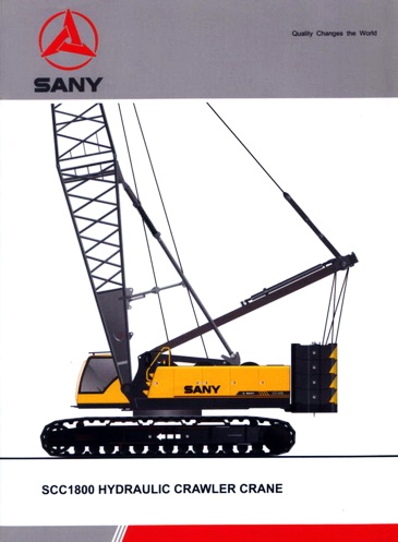 Sany