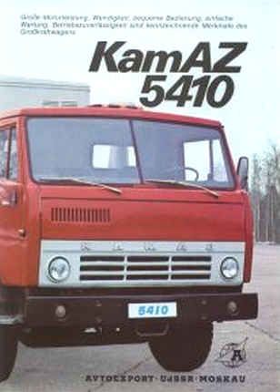 Kamaz