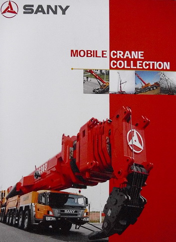 Sany