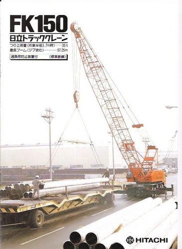 Hitachi