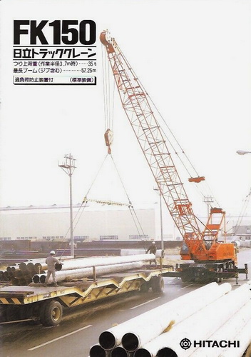 Hitachi