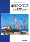 Hitachi