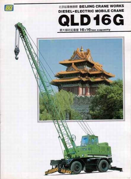 Beijing