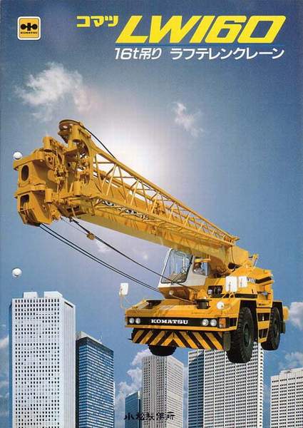 Komatsu