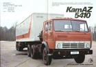 Kamaz