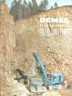 Demag