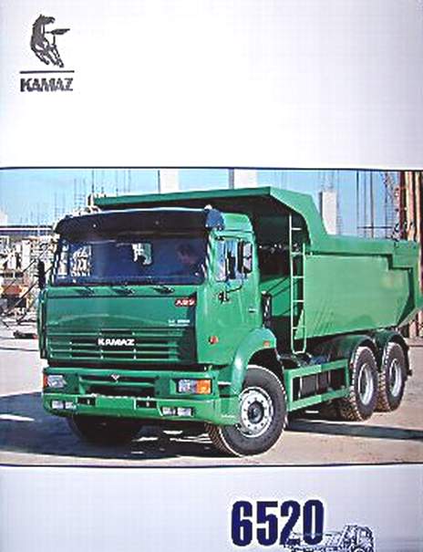 Kamaz