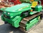 John Deere TC75